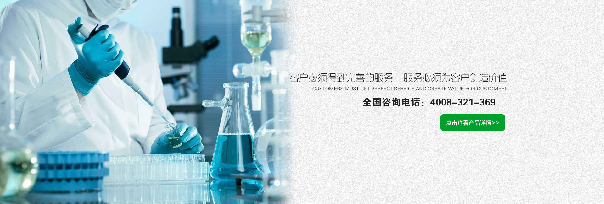 河南省天誠造紙助劑有限公司