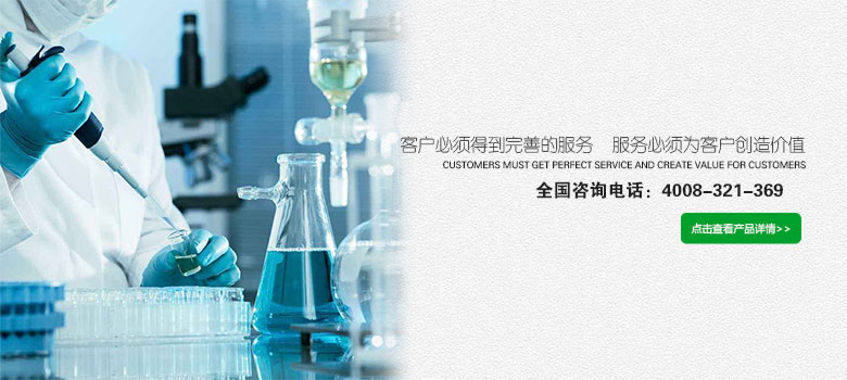 河南省天誠造紙助劑有限公司