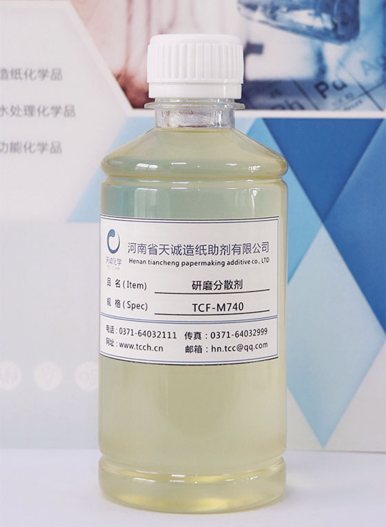 TCF-M740 研磨分散劑